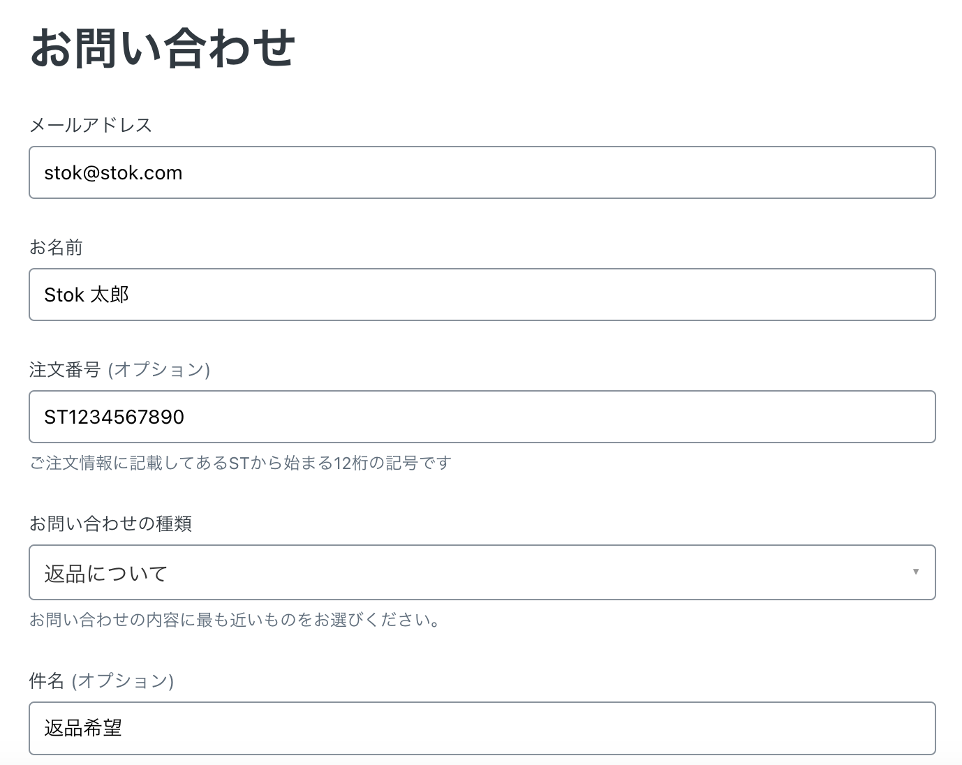 スクリーンショット 2025-02-26 18.33.31.png